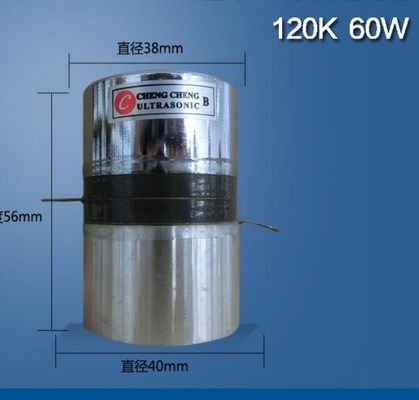 Датчик ультразвуковой чистки погружающийся 120K